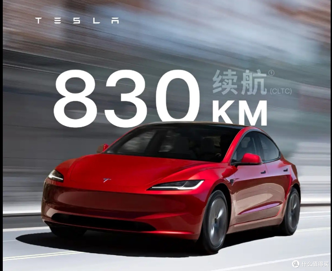 特斯拉Model 3长续航版来袭：830公里续航，26.95万元起售
