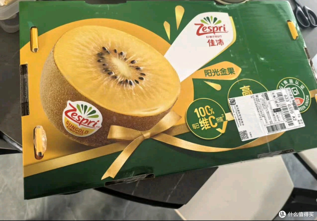 佳沛阳光金奇异果深度体验：屡次回购的家庭挚爱，当之无愧的