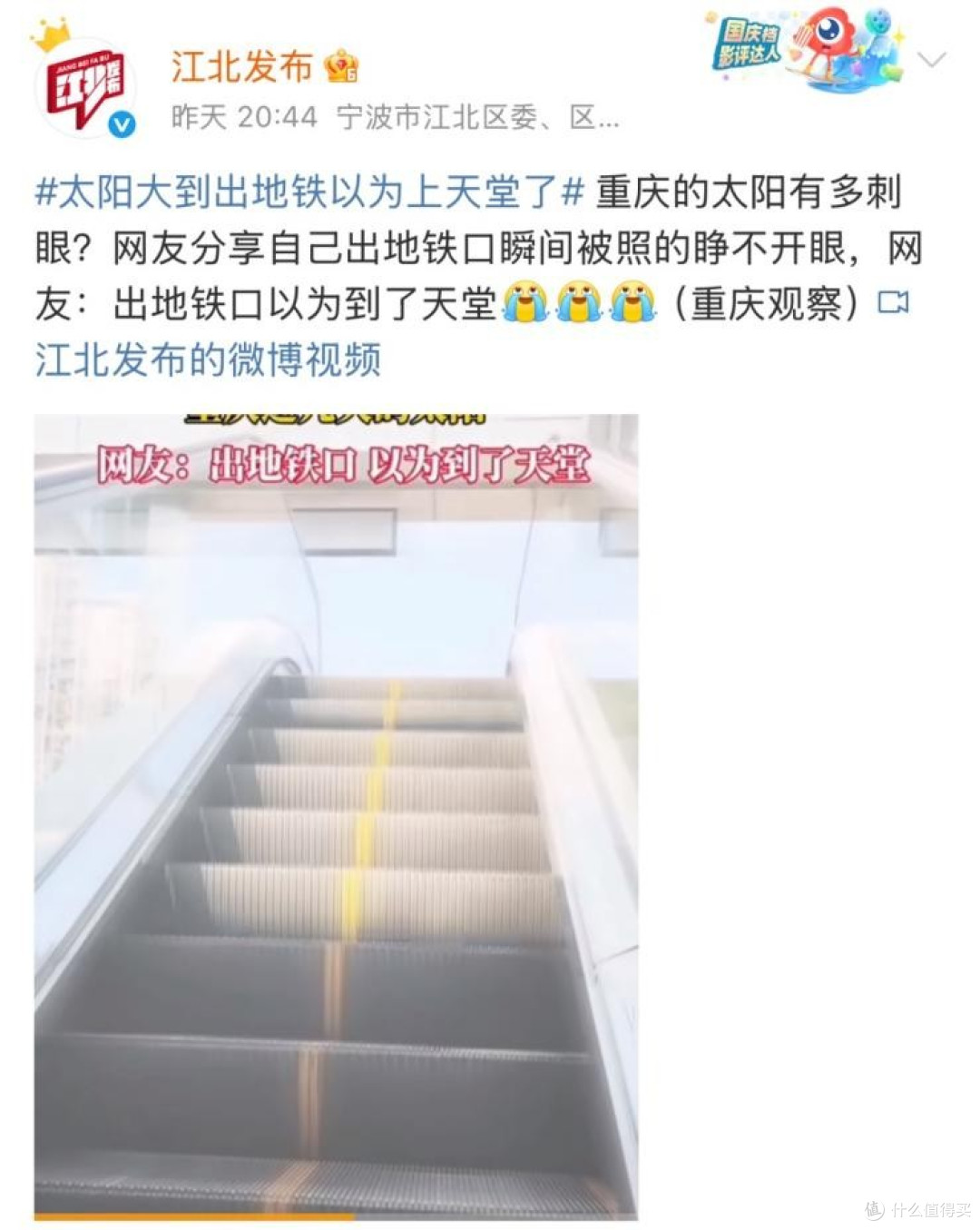 我靠“赛博降温”,熬过了三伏天