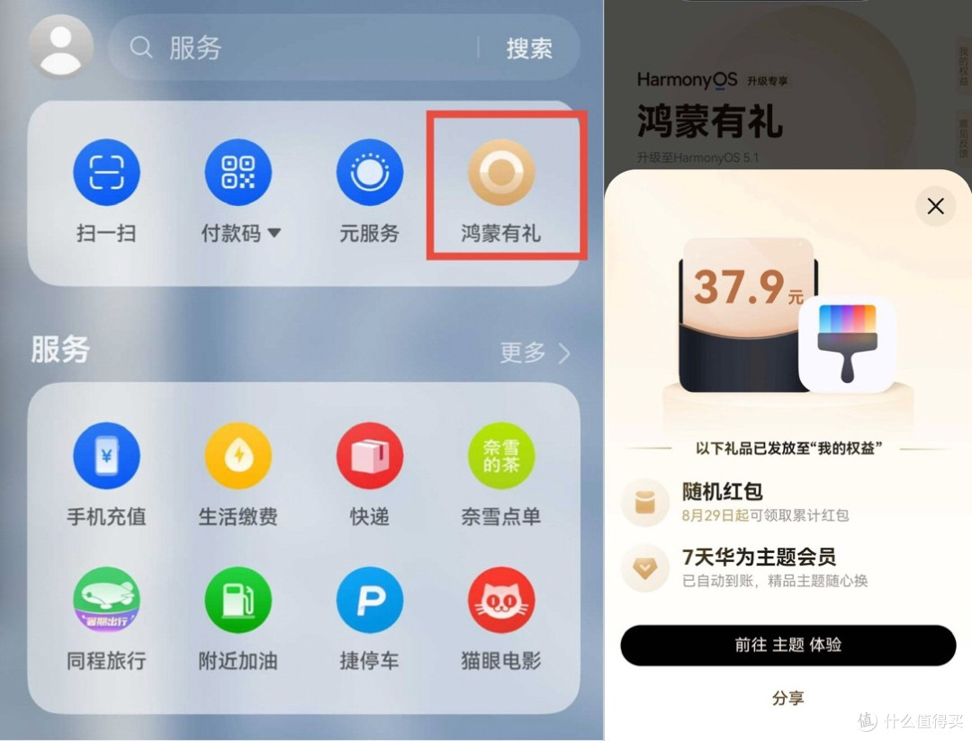 我靠“赛博降温”,熬过了三伏天