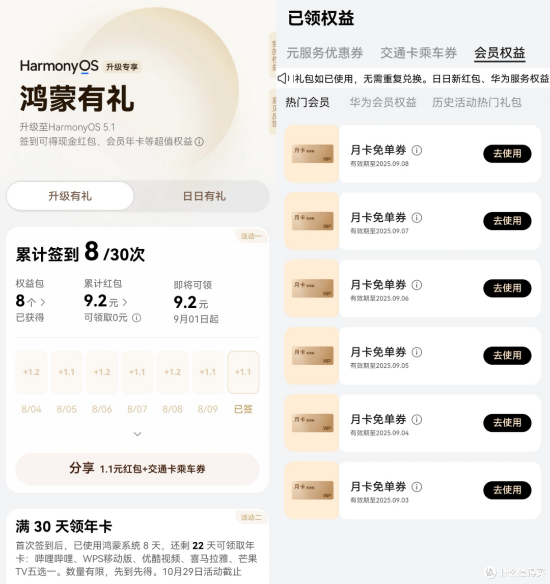 我靠“赛博降温”,熬过了三伏天
