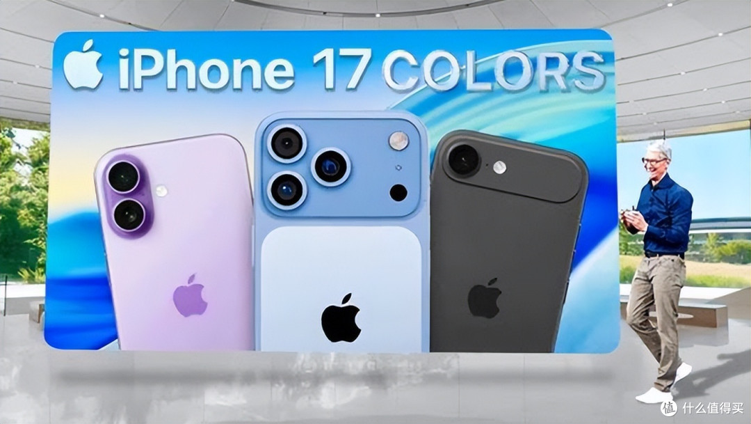 iPhone 17:是“真香”升级,还是苹果“挤牙膏”的终极形态?