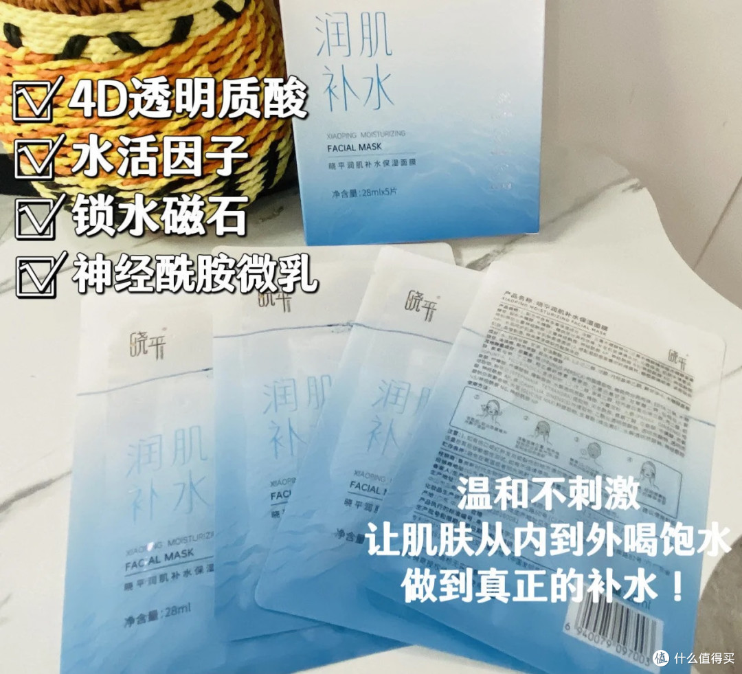 换季泛红过敏?这款面膜真能缓解!