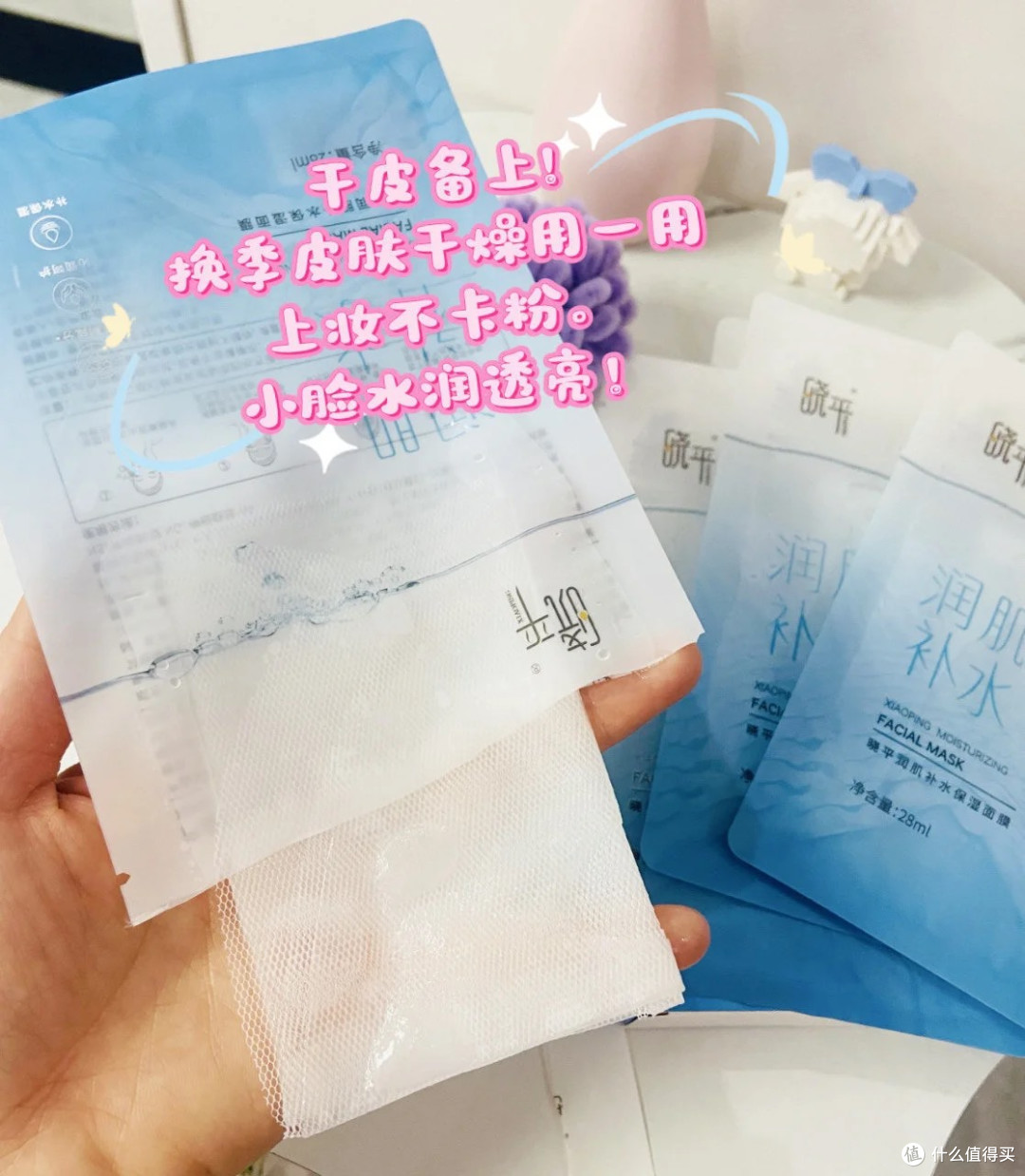 换季泛红过敏?这款面膜真能缓解!