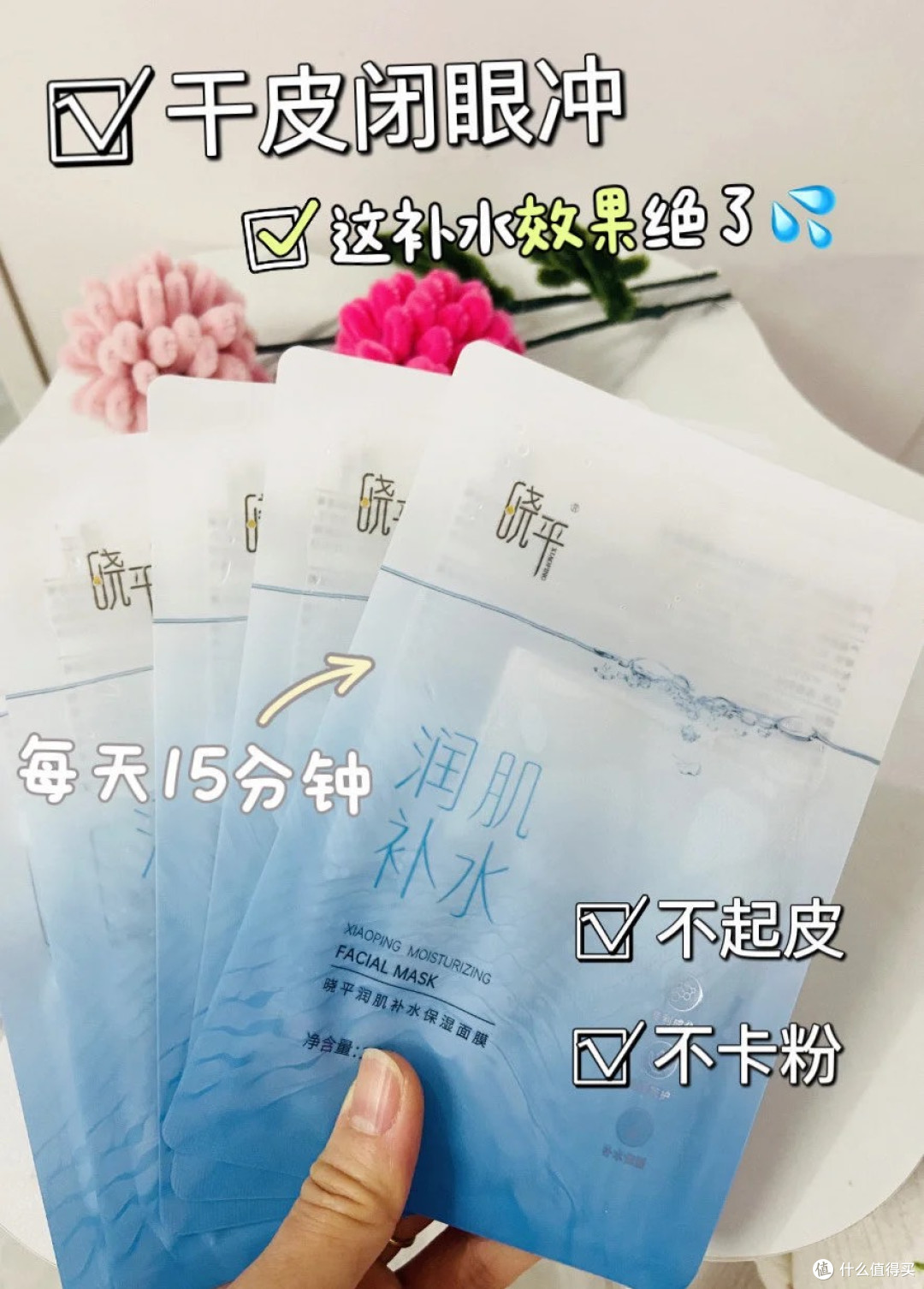 换季泛红过敏？这款面膜真能缓解！