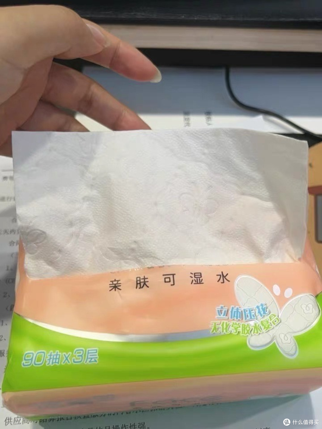 洁柔可湿水抽纸:干湿两用更便捷