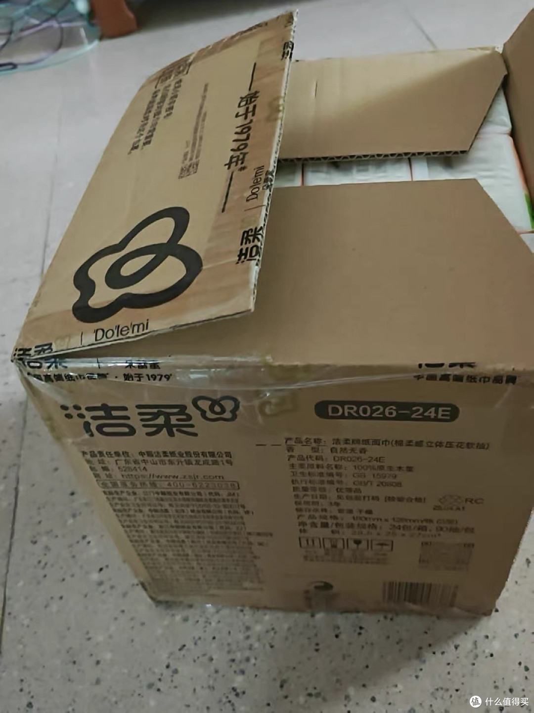 洁柔可湿水抽纸:干湿两用更便捷