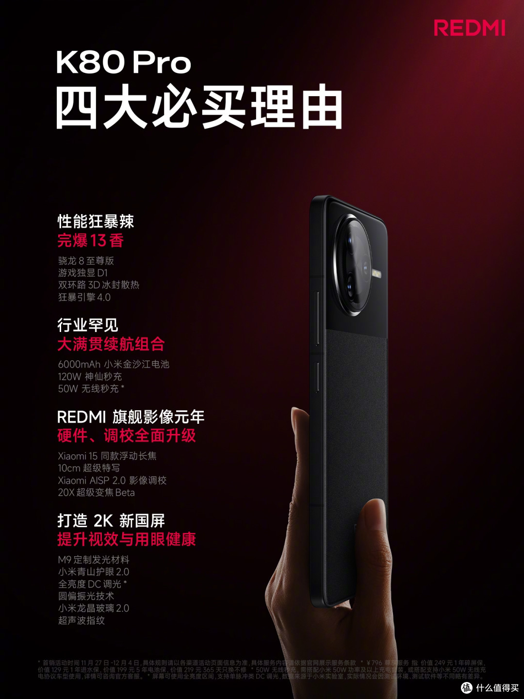 中端智能手机哪款性价比最高?最新榜单出炉