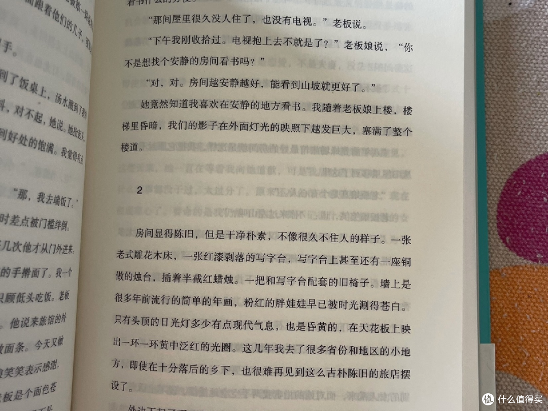 《如果大雪封门》:一场关于远方与故乡的温柔叩问