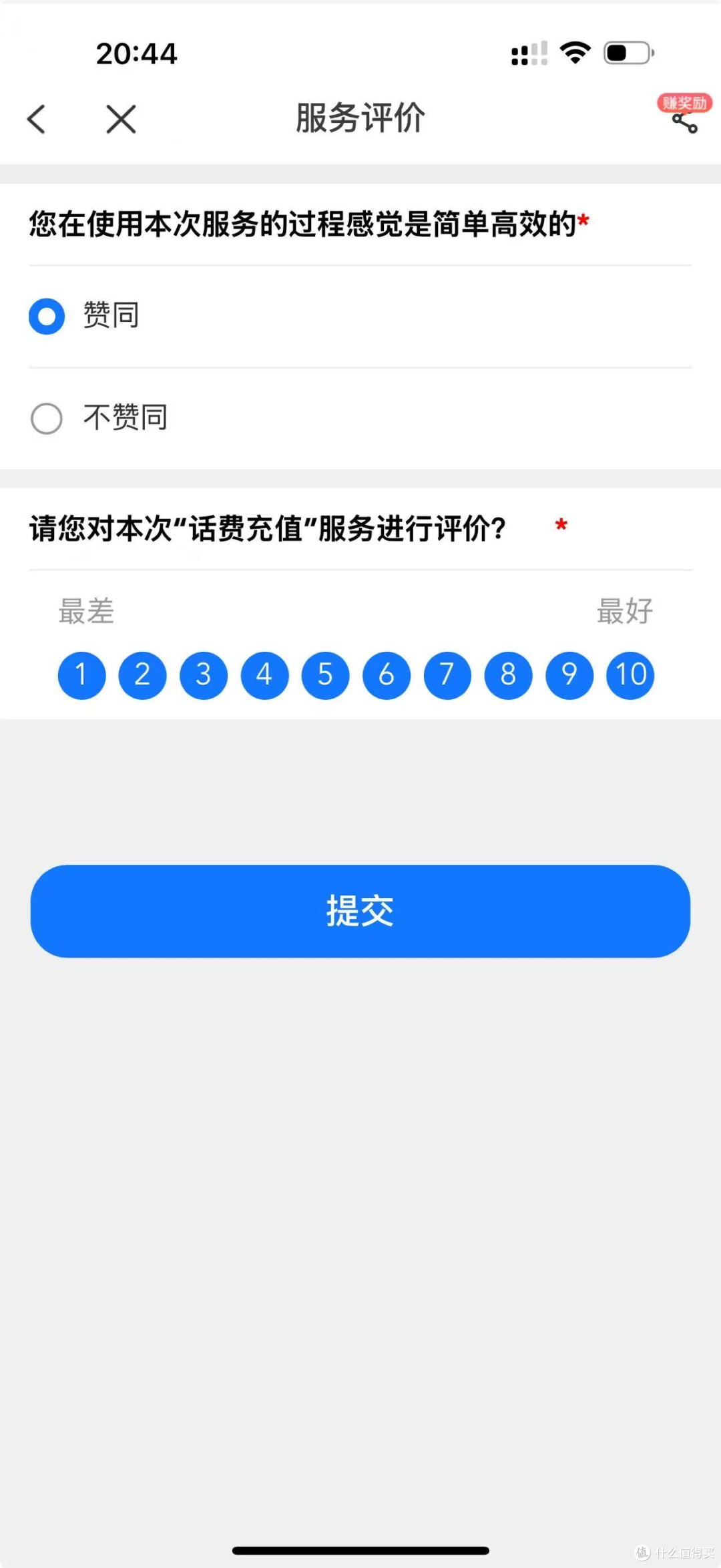 电信流量卡真这么好用?