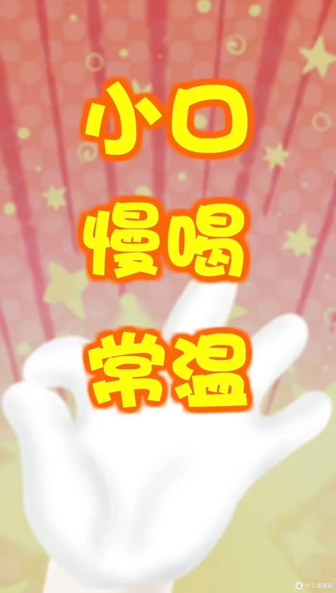 运动后饮用冰冻水的健康隐患