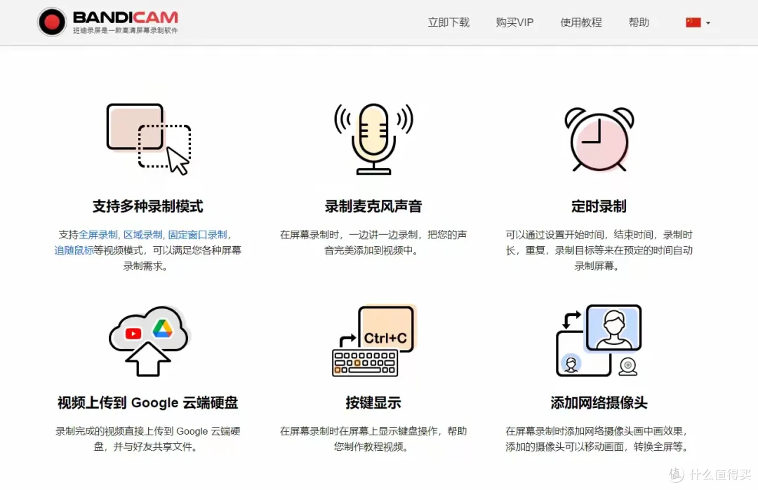 十大录屏工具盘点