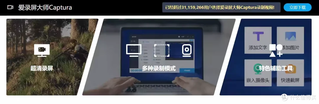 十大录屏工具排行