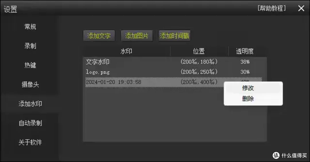 十大录屏软件