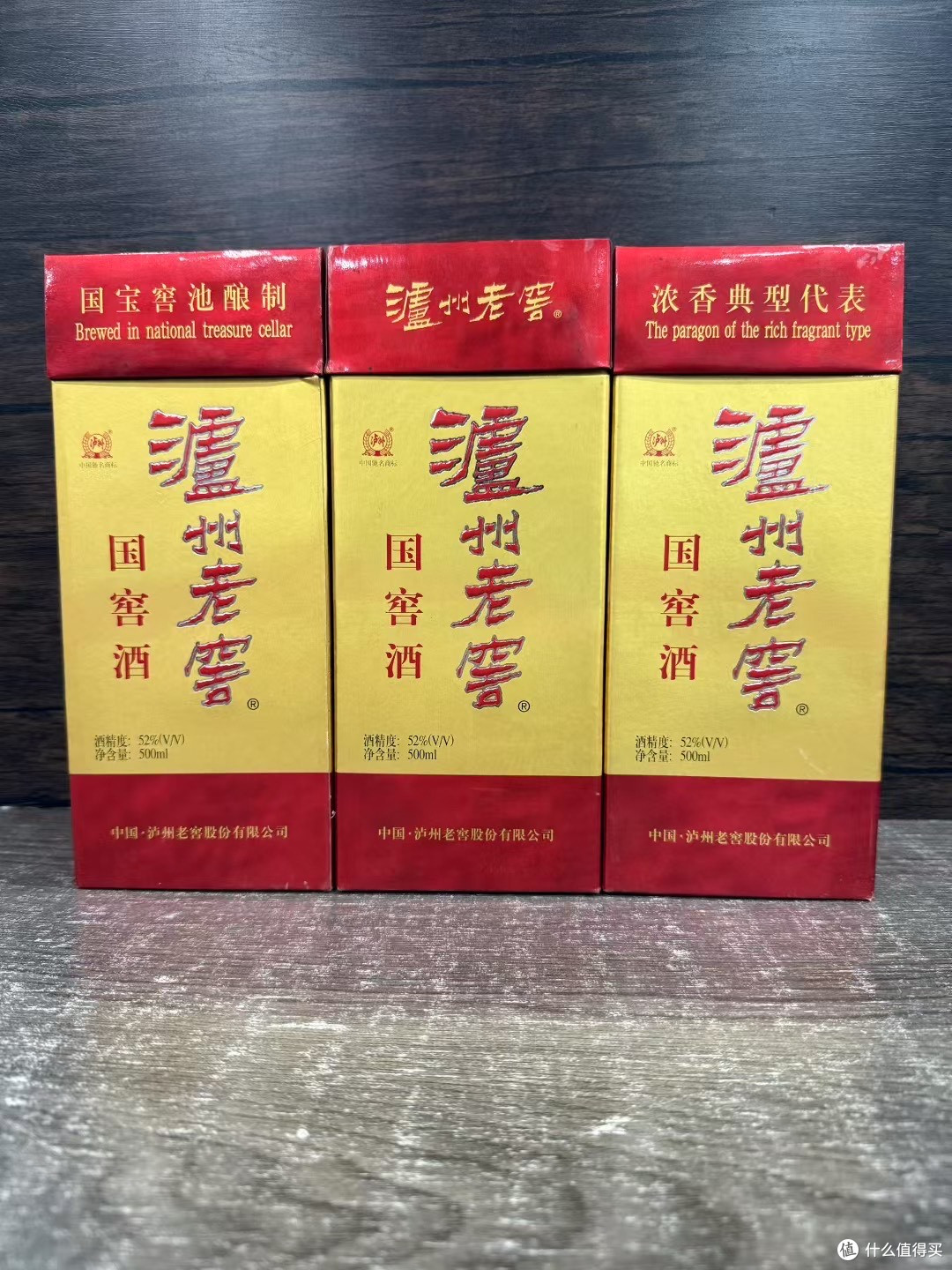 2000年的泸州老窖国窖酒,你们见过吗?