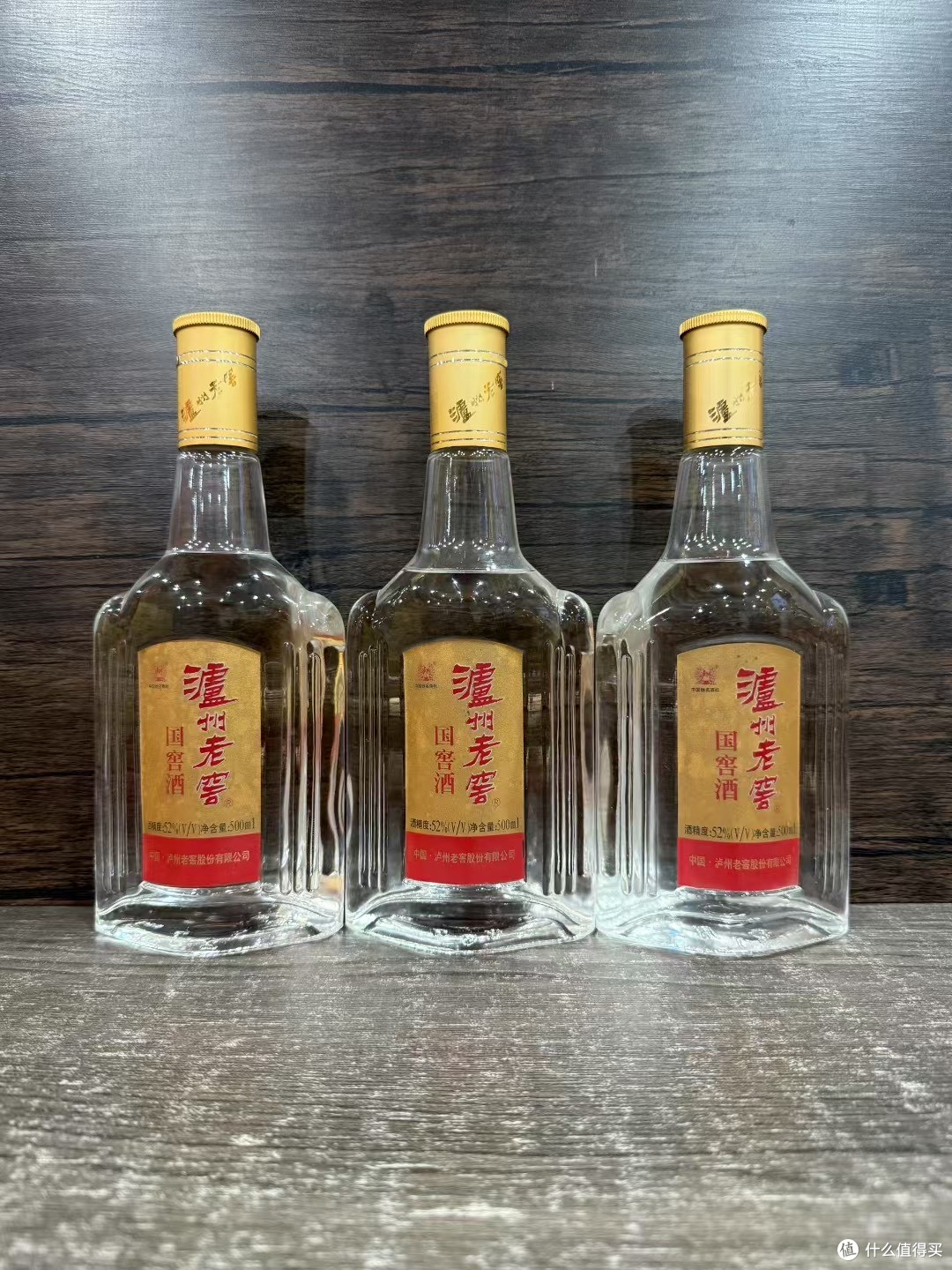 2000年的泸州老窖国窖酒,你们见过吗?