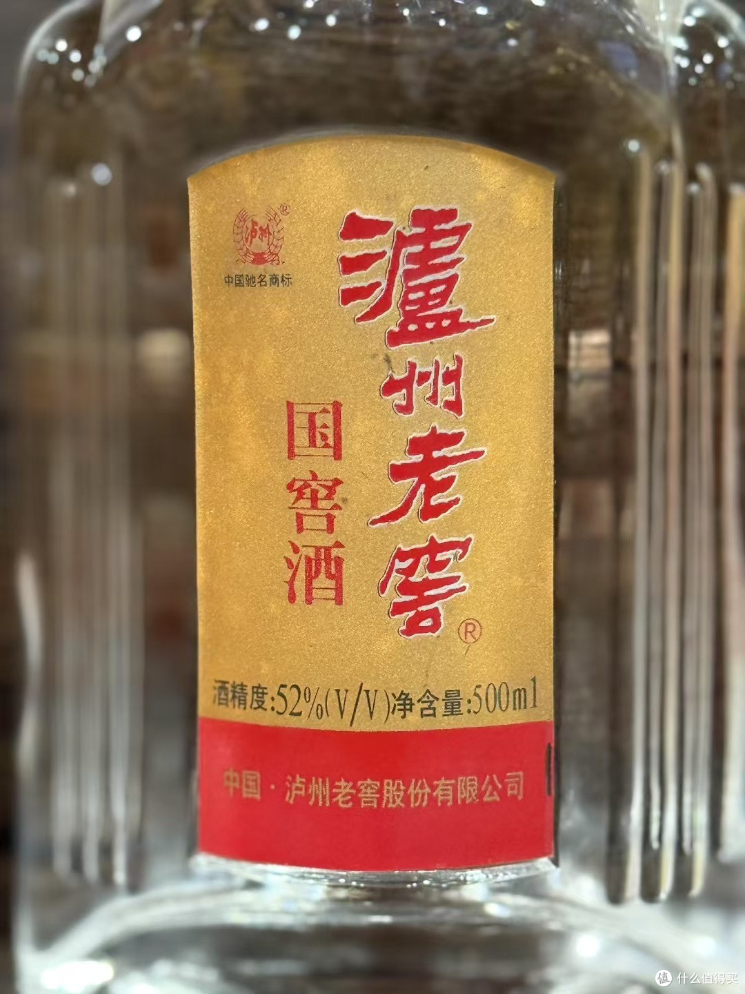 2000年的泸州老窖国窖酒,你们见过吗?