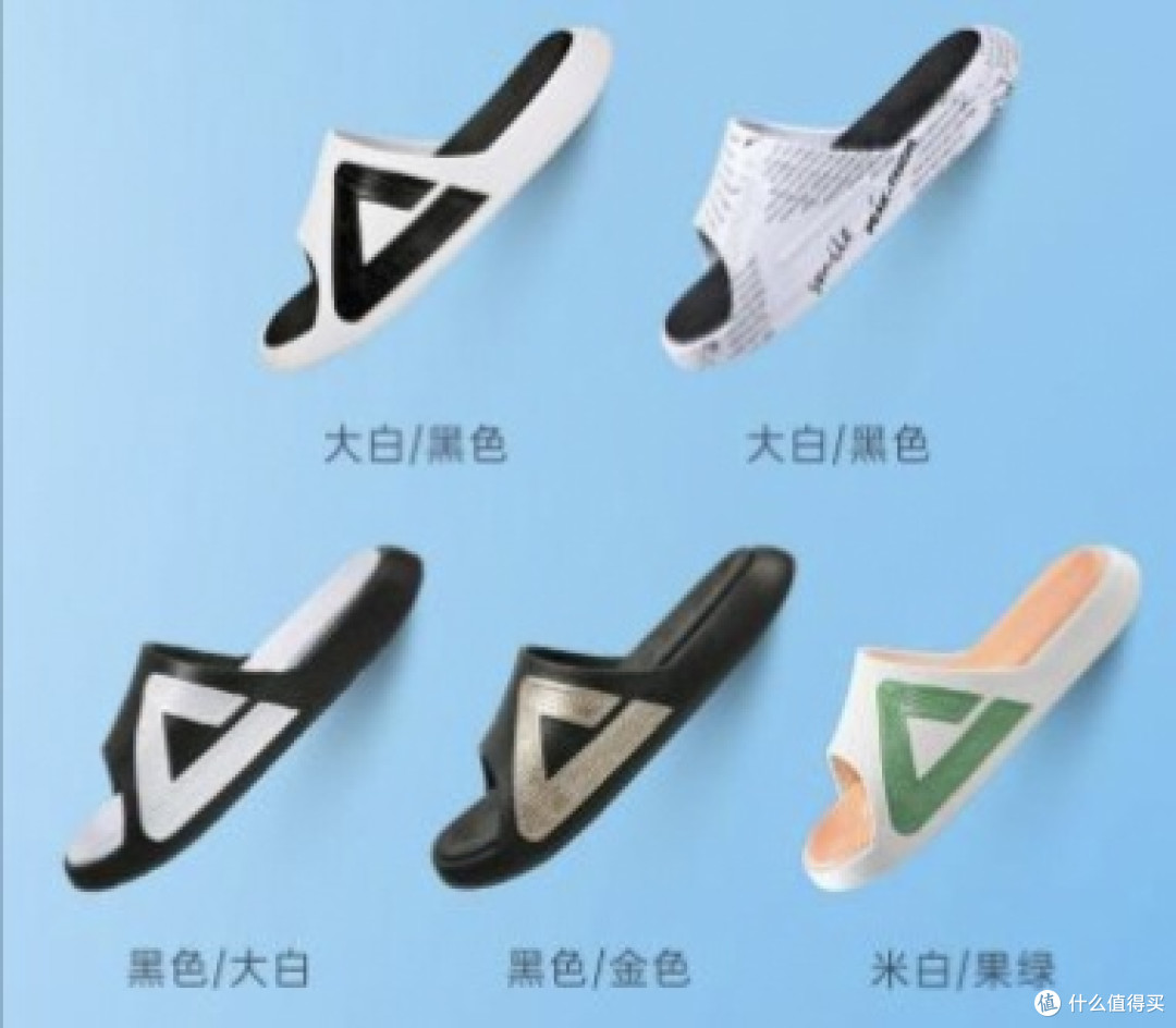运动拖鞋选购自用推荐