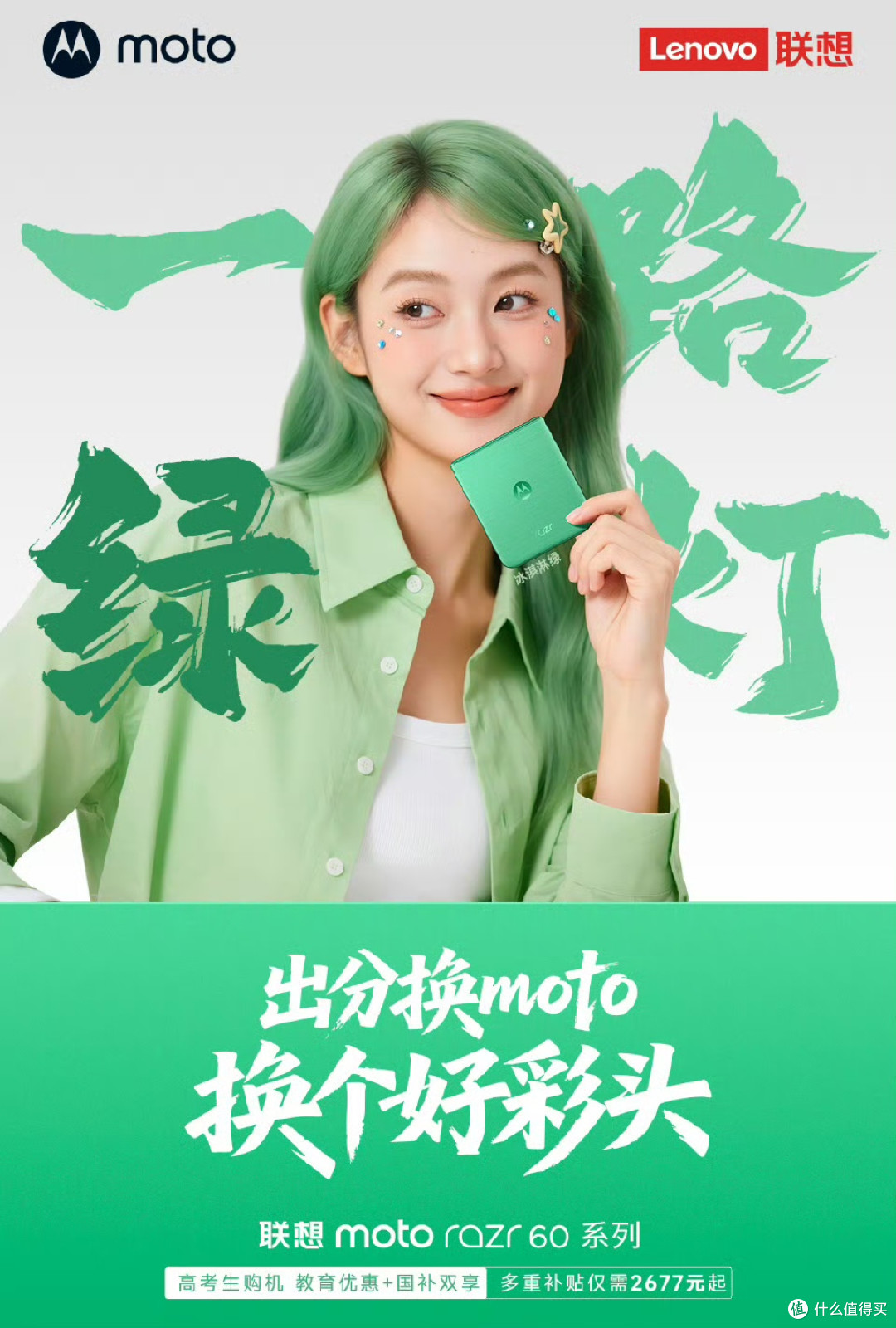 小折叠进入“性价比时代”,学生党暑假换机首选看这款