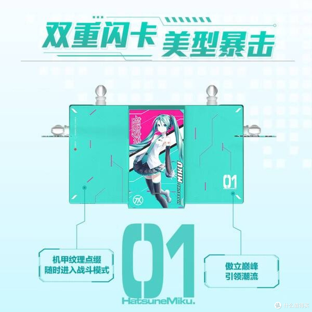 华硕天选游戏路由2 初音未来版发布
