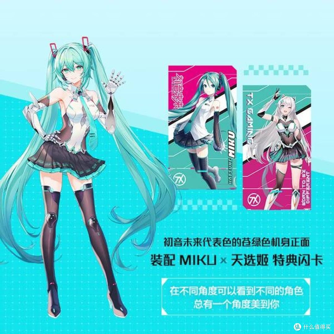 华硕天选游戏路由2 初音未来版发布