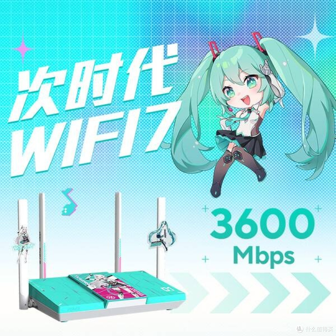 华硕天选游戏路由2 初音未来版发布