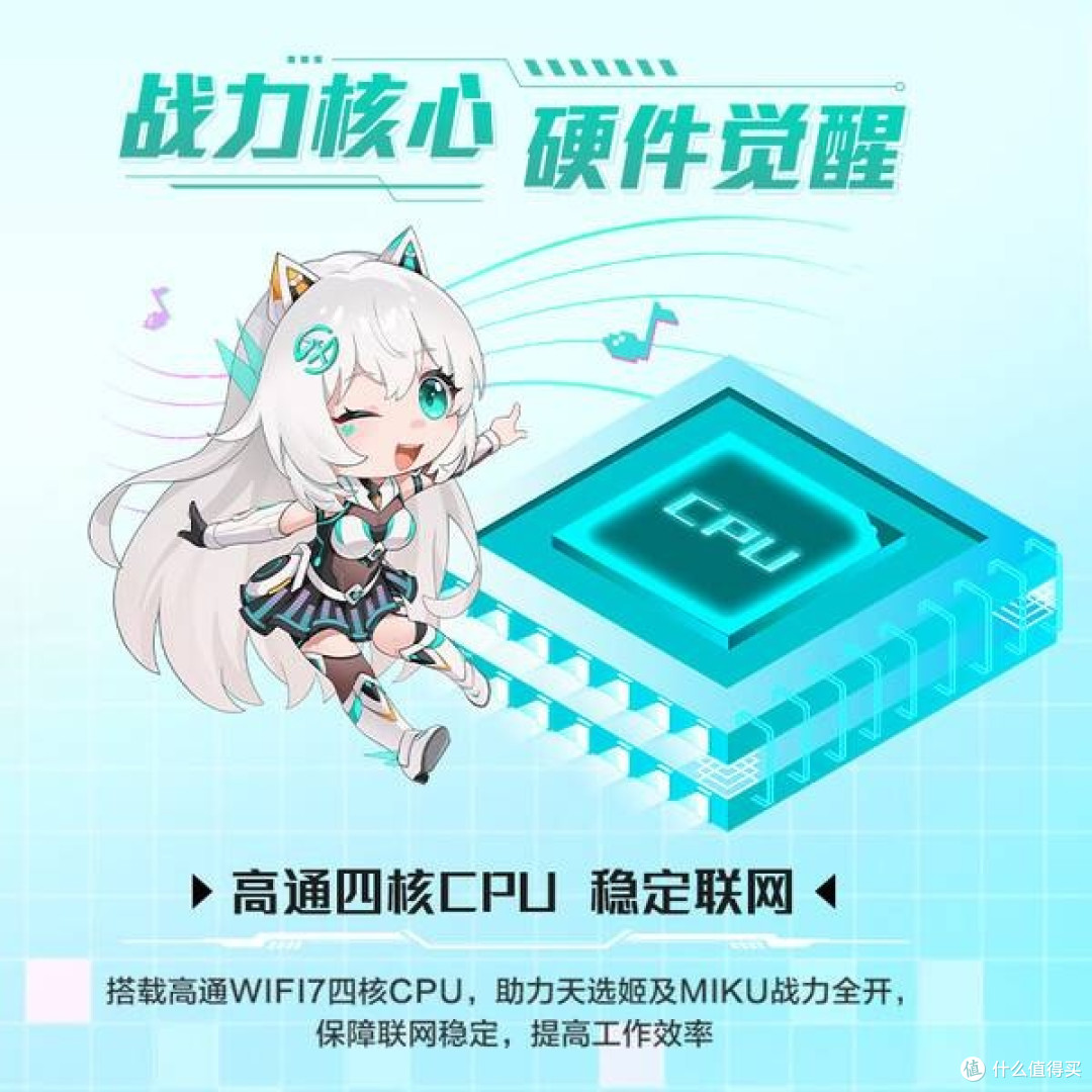 华硕天选游戏路由2 初音未来版发布
