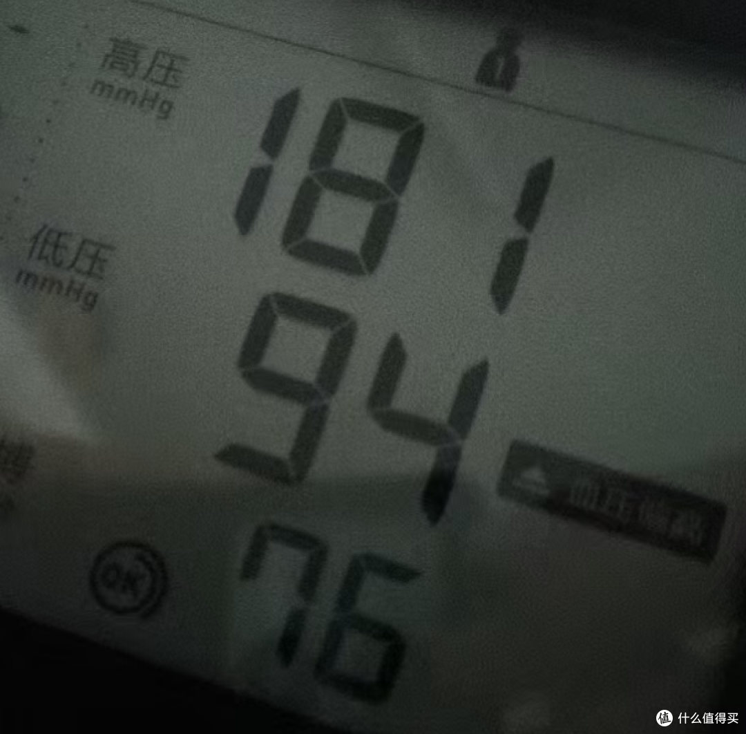血压曾飙过200?我是如何调理恢复的?鱼跃YE698臂筒血压计分享~