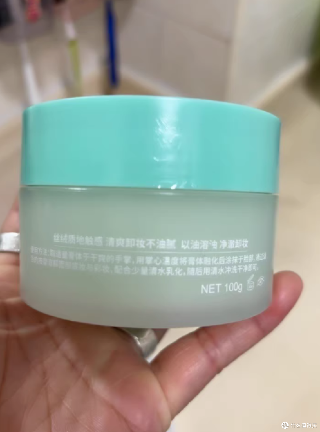 XWAY 未知之路轻柔净透卸妆膏 100g:卸妆新宠,养肤妙方