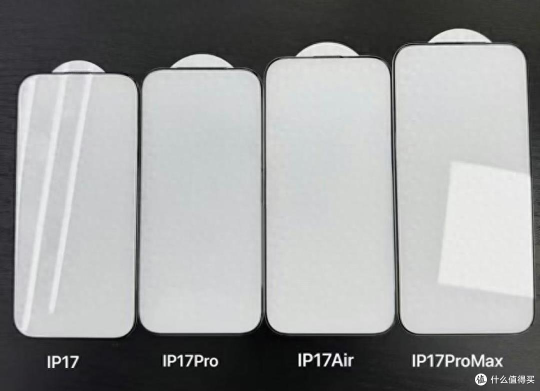 iPhone17四款新机贴膜曝光,外观和配置再次确认,9月正式发布!