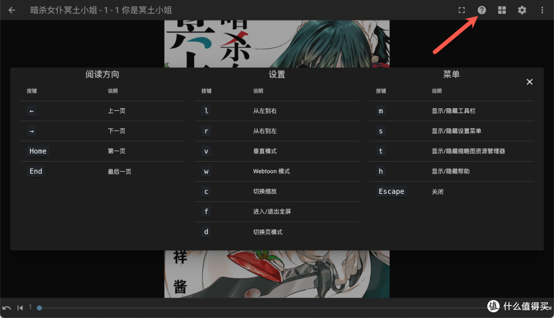 漫画党必备!NAS 部署 Komga 教程:打造个人专属漫画媒体服务器~