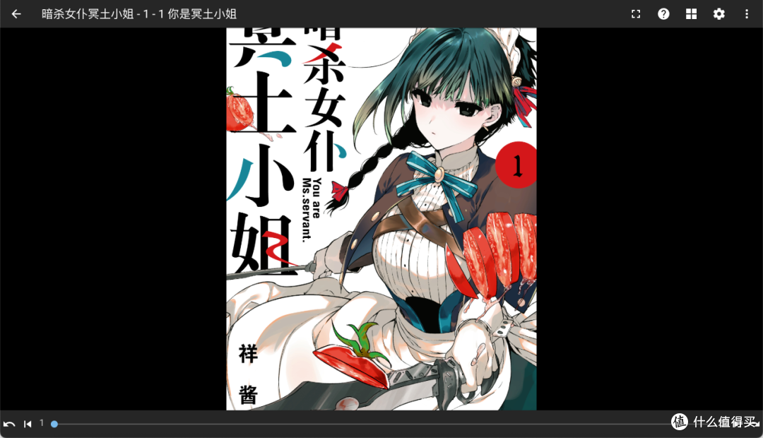 漫画党必备!NAS 部署 Komga 教程:打造个人专属漫画媒体服务器~