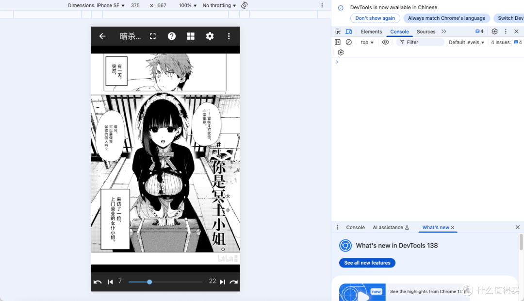 漫画党必备!NAS 部署 Komga 教程:打造个人专属漫画媒体服务器~