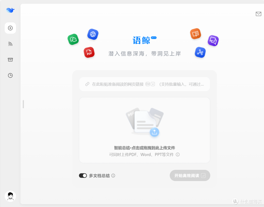 这APP不得了,打造你的信息情报网!