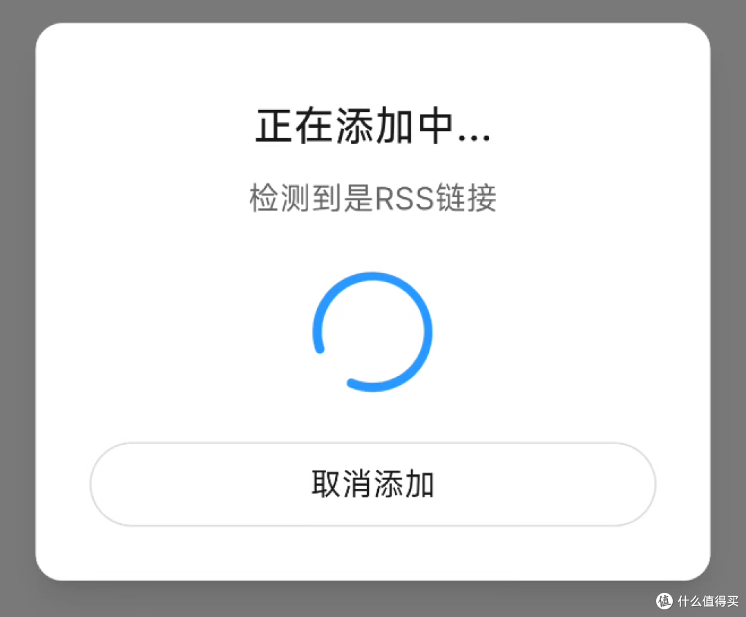 这APP不得了,打造你的信息情报网!