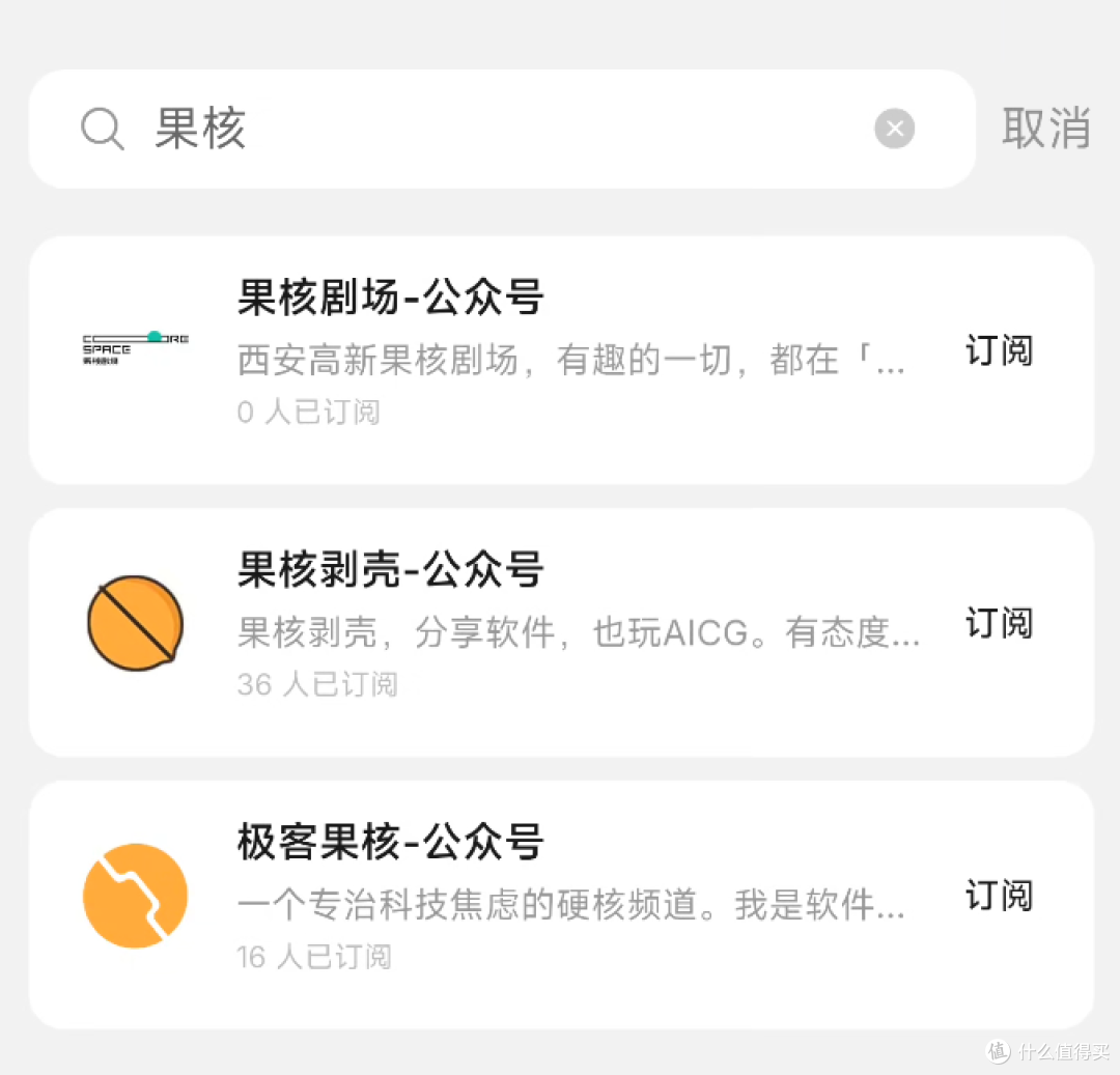 这APP不得了,打造你的信息情报网!