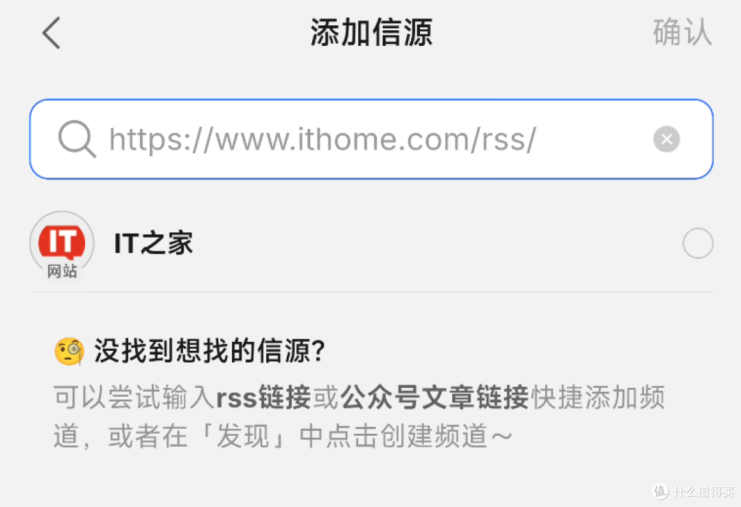 这APP不得了,打造你的信息情报网!
