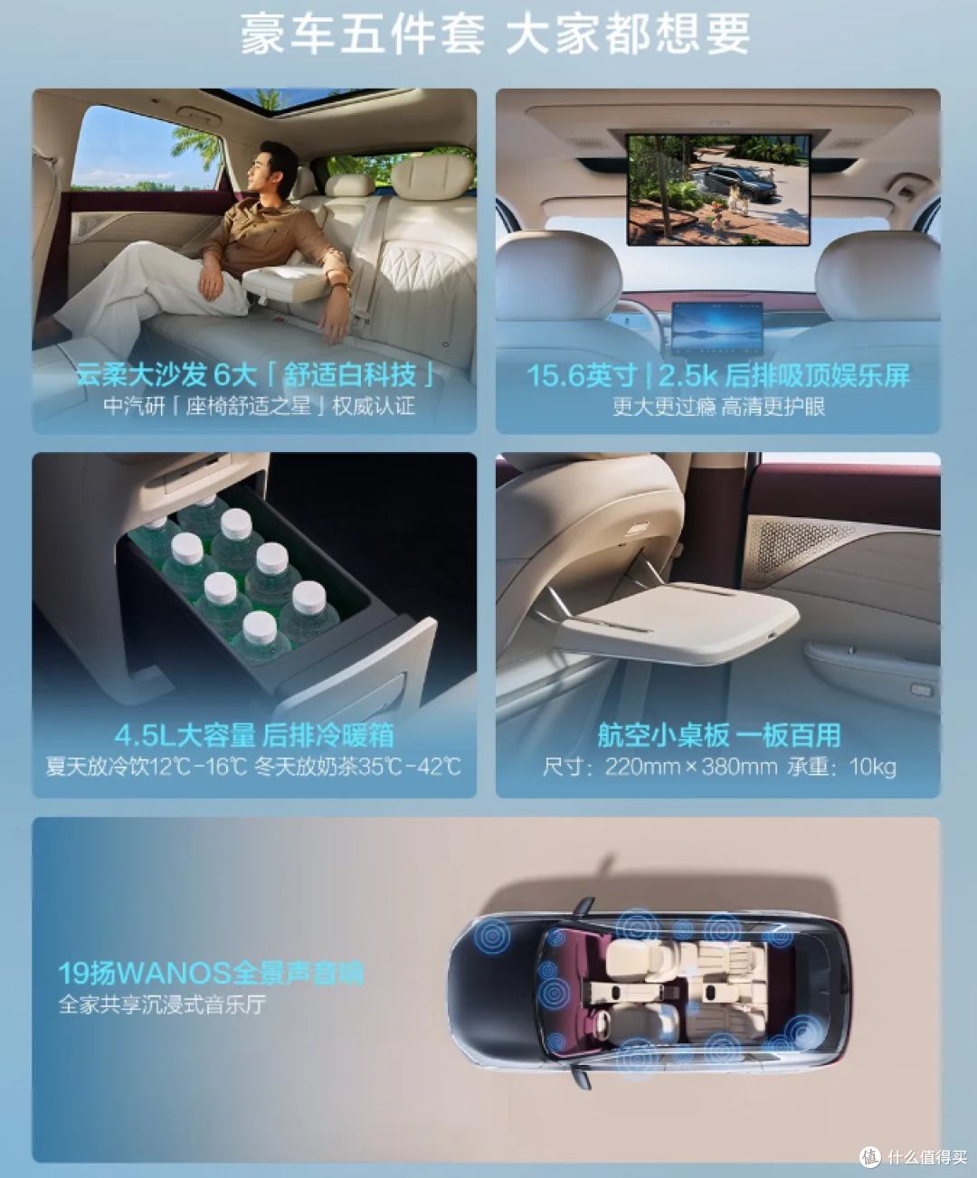 20万内最舒适豪华座舱来了!东风风神L8预售12.99万元起
