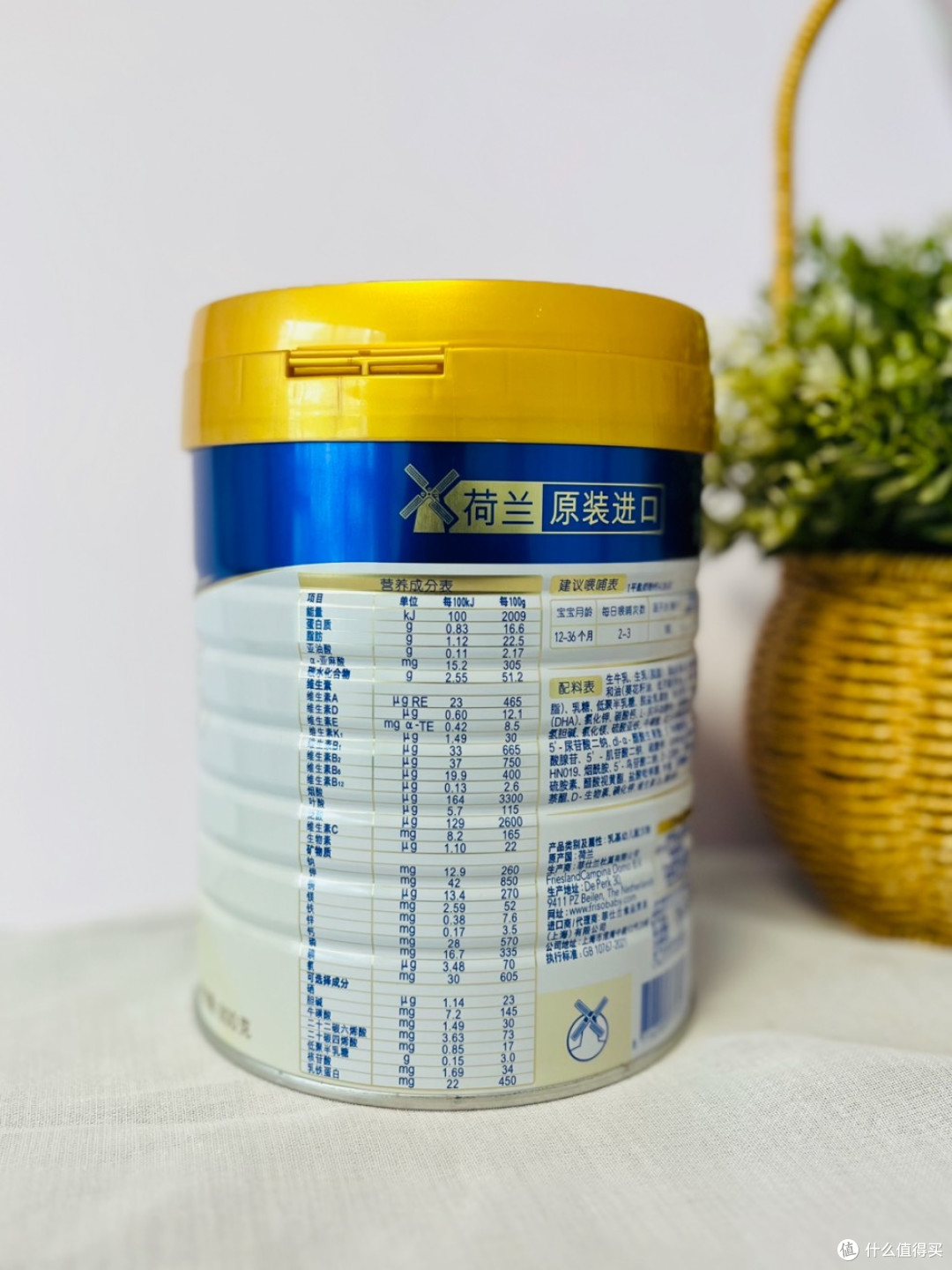 婴儿奶粉哪个牌子好?来看ta是不是你的理想之选