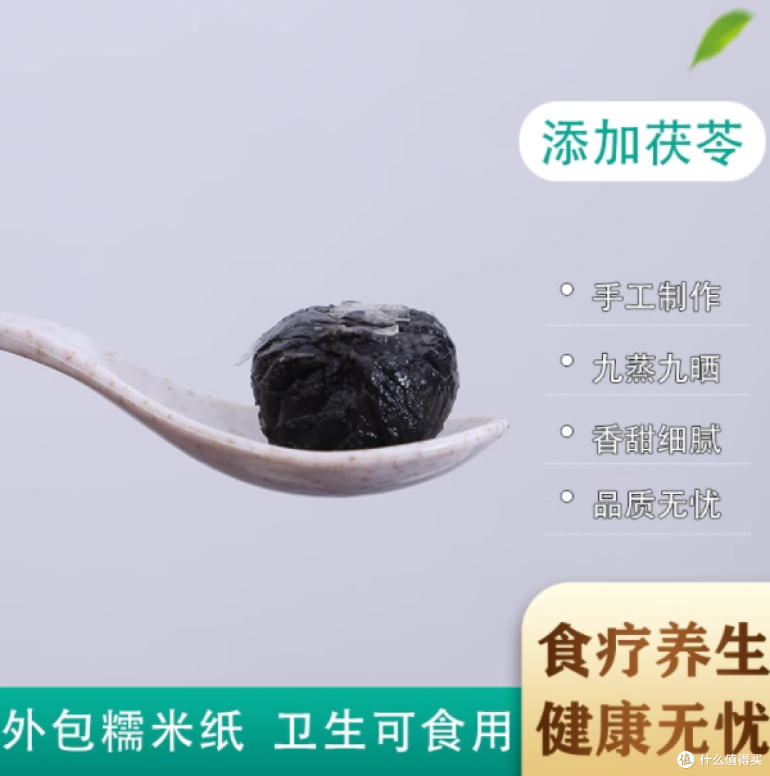 🌈养生宝藏 | 磐乐味无蔗糖黄精芝麻丸来袭✨