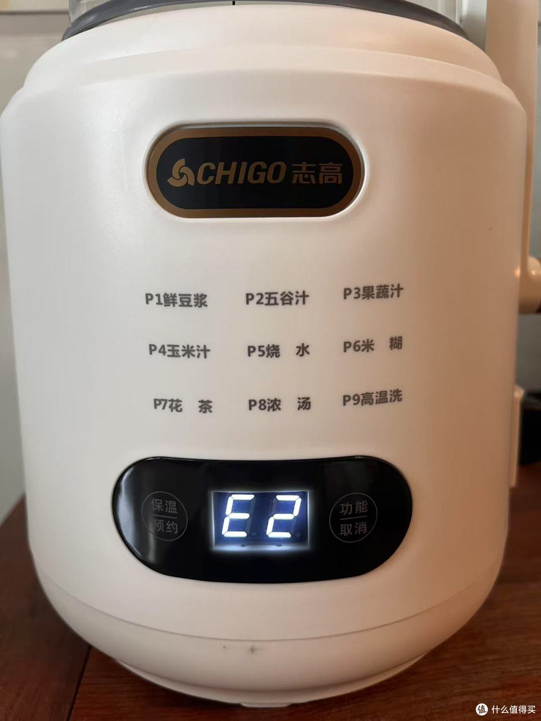 志高YEK-DJ08E破壁豆浆机,唉!伍索!难道我不是破壁机吗?