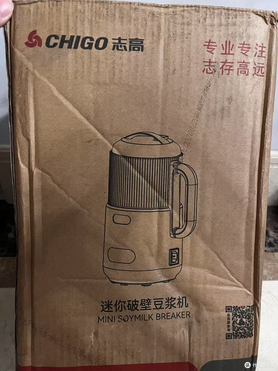 志高YEK-DJ08E破壁豆浆机,唉!伍索!难道我不是破壁机吗?