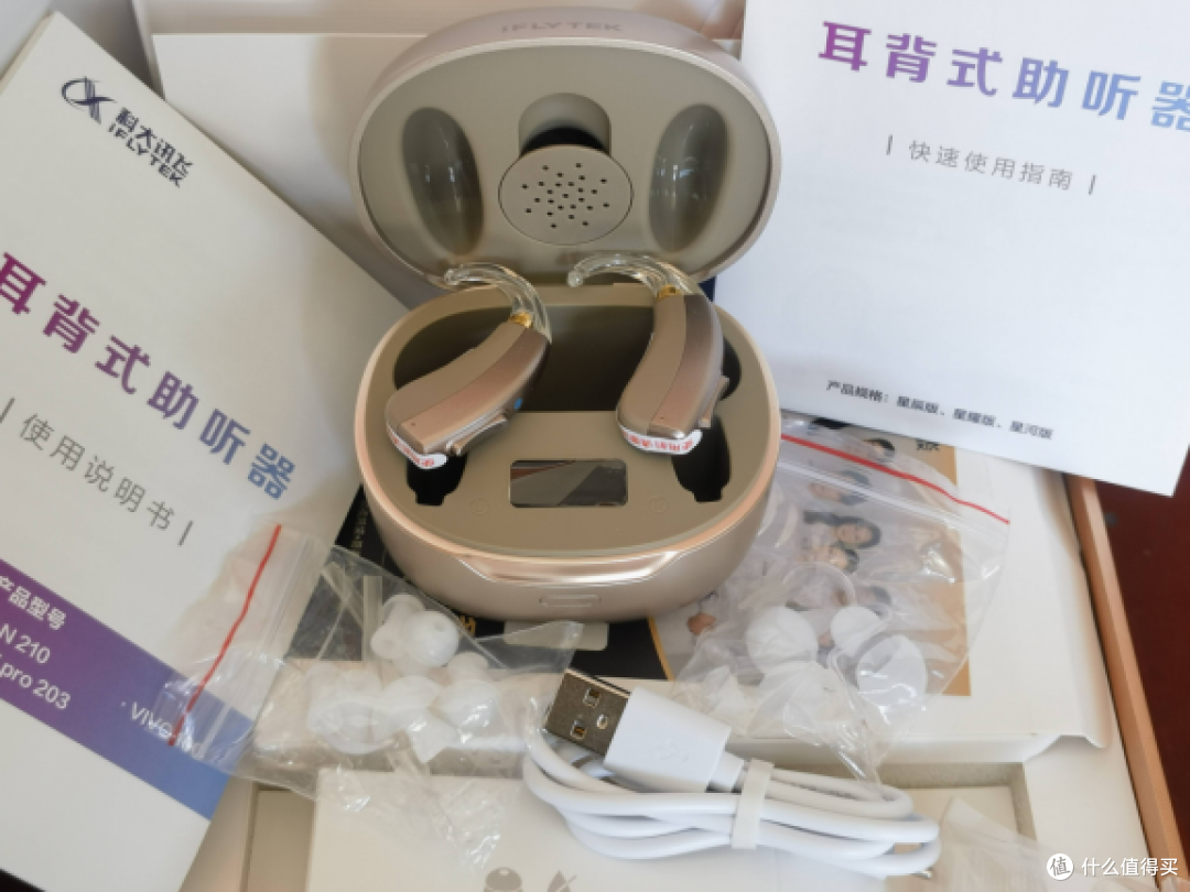 助听器年轻人性价比哪款高?十大性价比高耐用品牌推荐