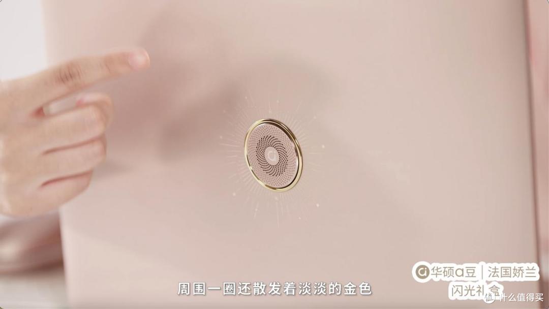 绽放闪耀星芒!华硕a豆|法国娇兰 闪光礼盒重磅发布