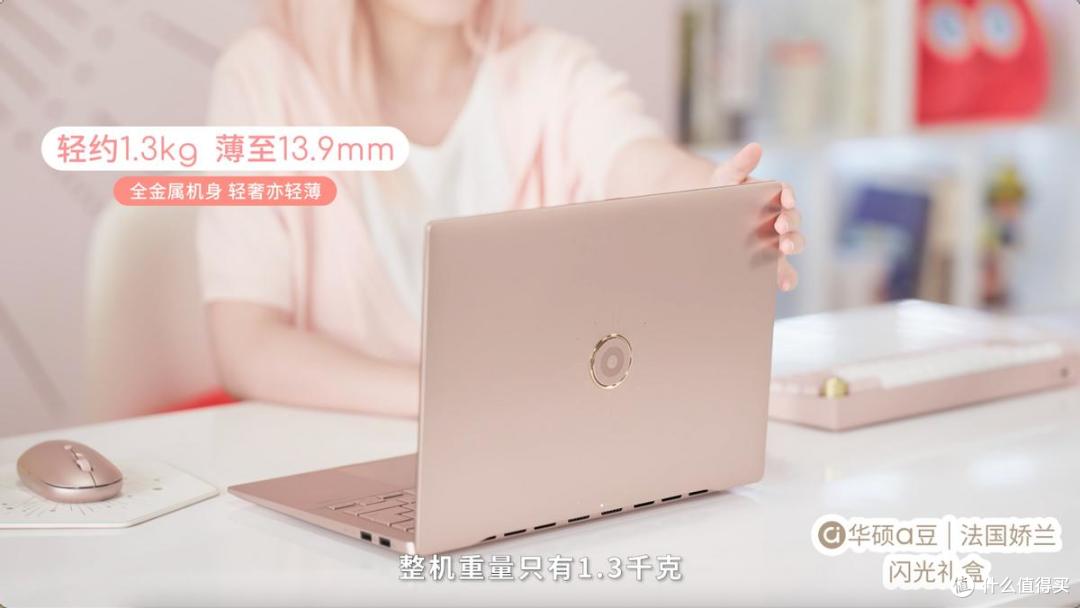 绽放闪耀星芒!华硕a豆|法国娇兰 闪光礼盒重磅发布