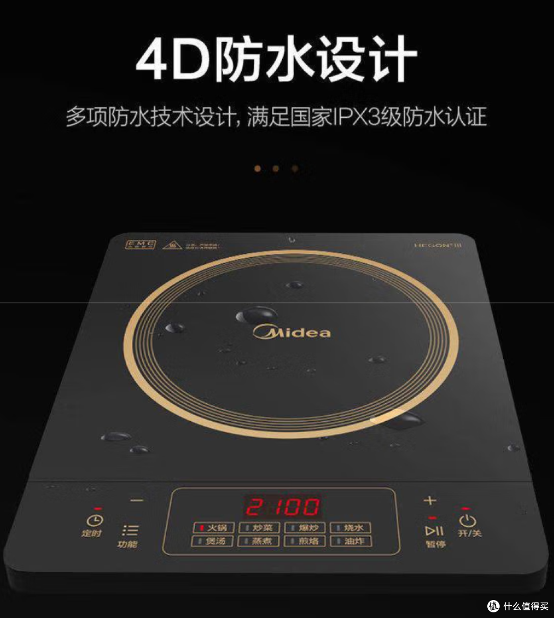 不谈生态与APP,只玩性价比,带实体按键的好用家电推荐