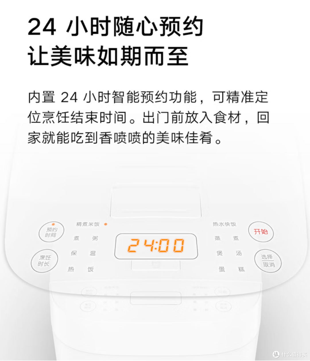 不谈生态与APP,只玩性价比,带实体按键的好用家电推荐