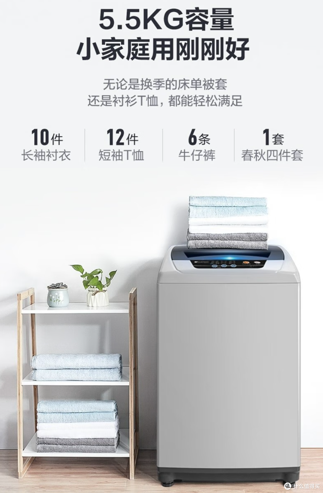 不谈生态与APP,只玩性价比,带实体按键的好用家电推荐