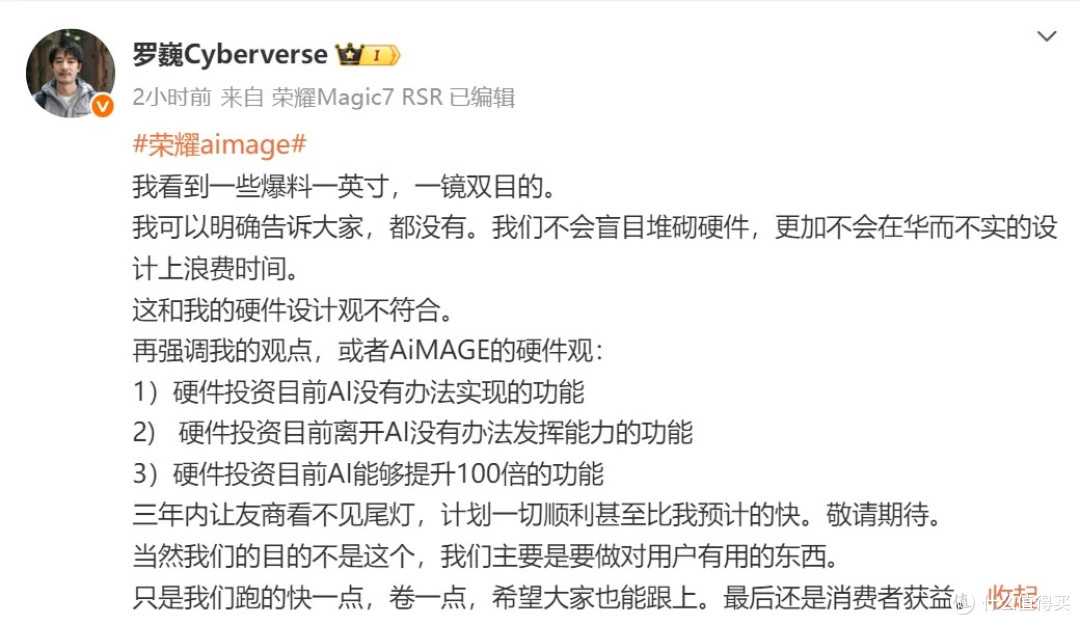 175分，华为Pura80 Ultra影像夺冠，DXO：华为打败友商