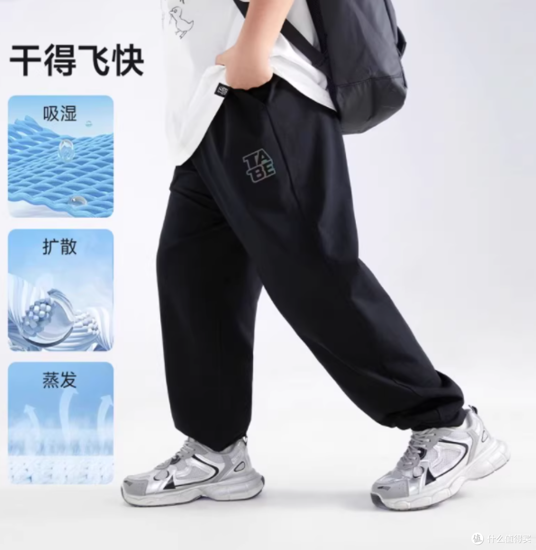 🐷胖宝夏日救星来啦!小猪托尼凉感长裤藏肉又舒服到飞起